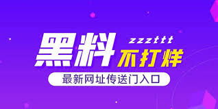 热瓜网 - 吃瓜大赛-吃瓜爆料聚集地 | 网红黑料、热瓜合集、每日更新